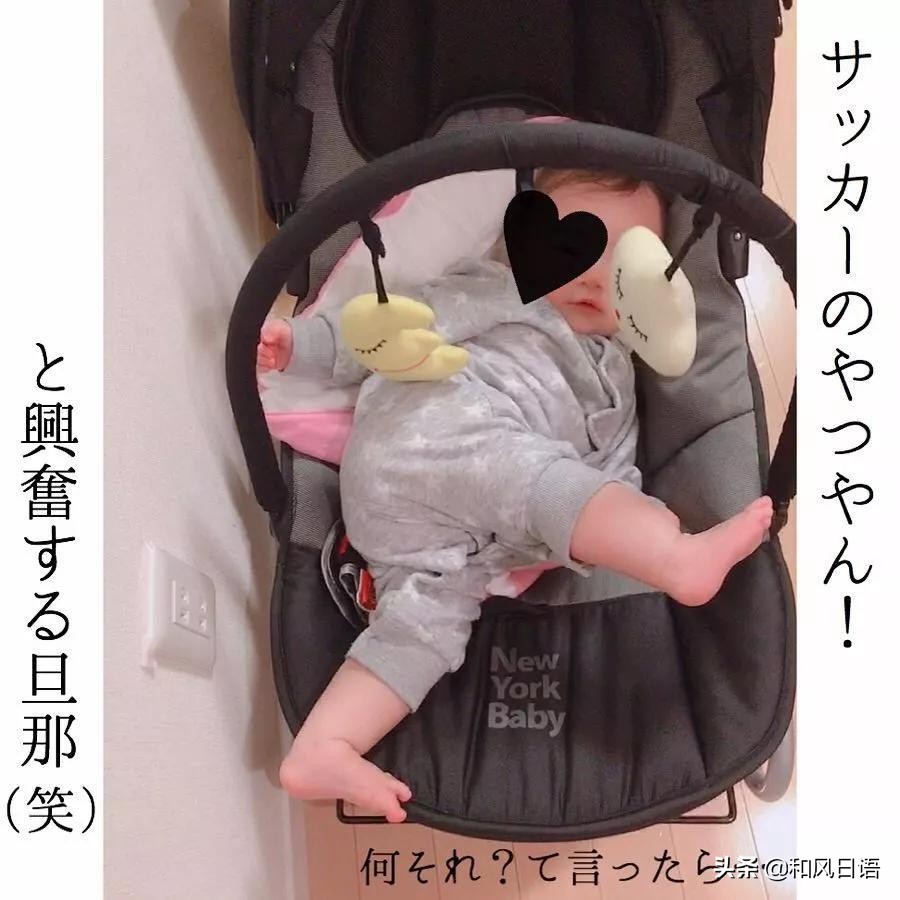 日本主妇疯狂吐槽邋遢老公,疯狂主妇吐槽老公完整版