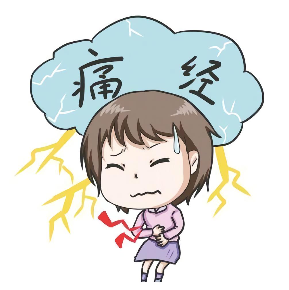 关于痛经的治疗方式惊呆一整年,痛经在治疗期间容易有什么误区