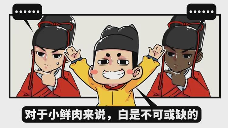 现在女生越来越爱“娘炮”?其实从古代就开始了