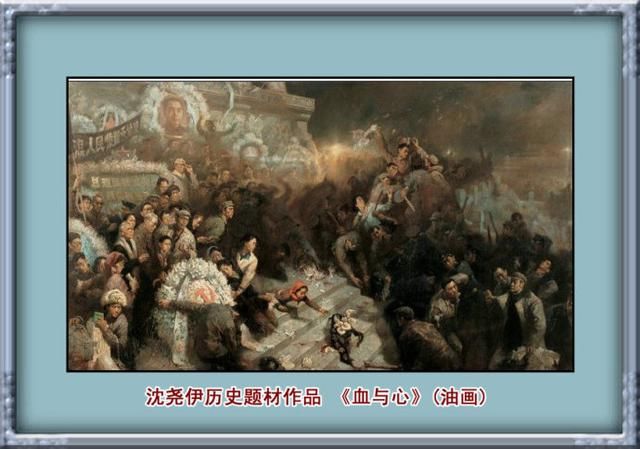 胡志渊油画作品欣赏,沈尧伊《彝海结盟》油画作品