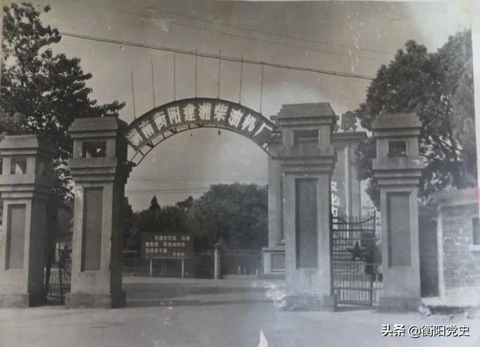 衡阳市建湘柴油机厂电话,衡阳建湘柴油机厂地理位置