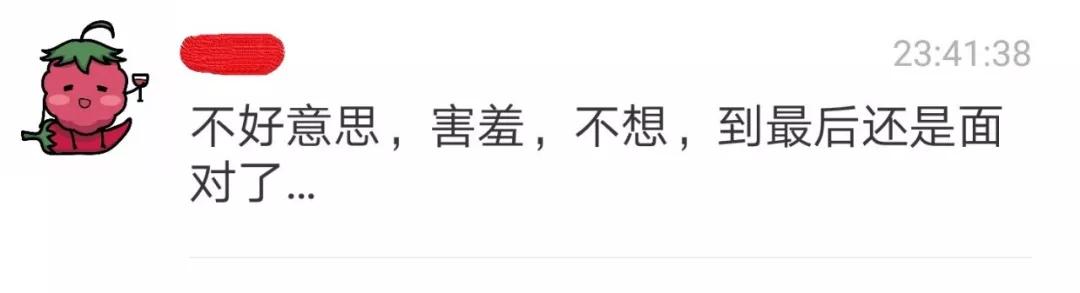 做妇科彩超有点害怕,我害怕做妇科检查怎么办