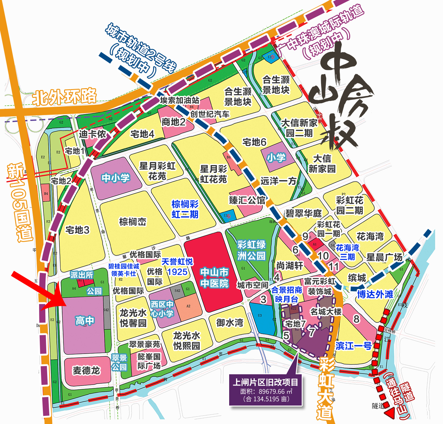 中山市西区彩虹片区好吗,中山彩虹片区走势