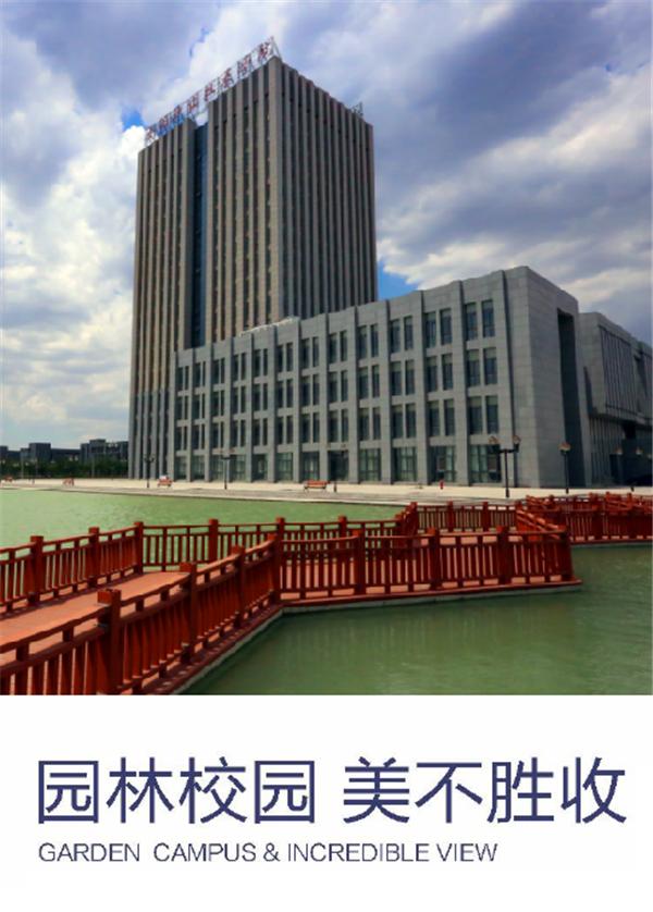 安阳职业技术学院学校,安阳职业技术学院有飞机吗