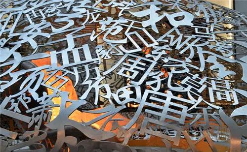 笔画少的姓氏有三笔,笔数三笔的姓氏