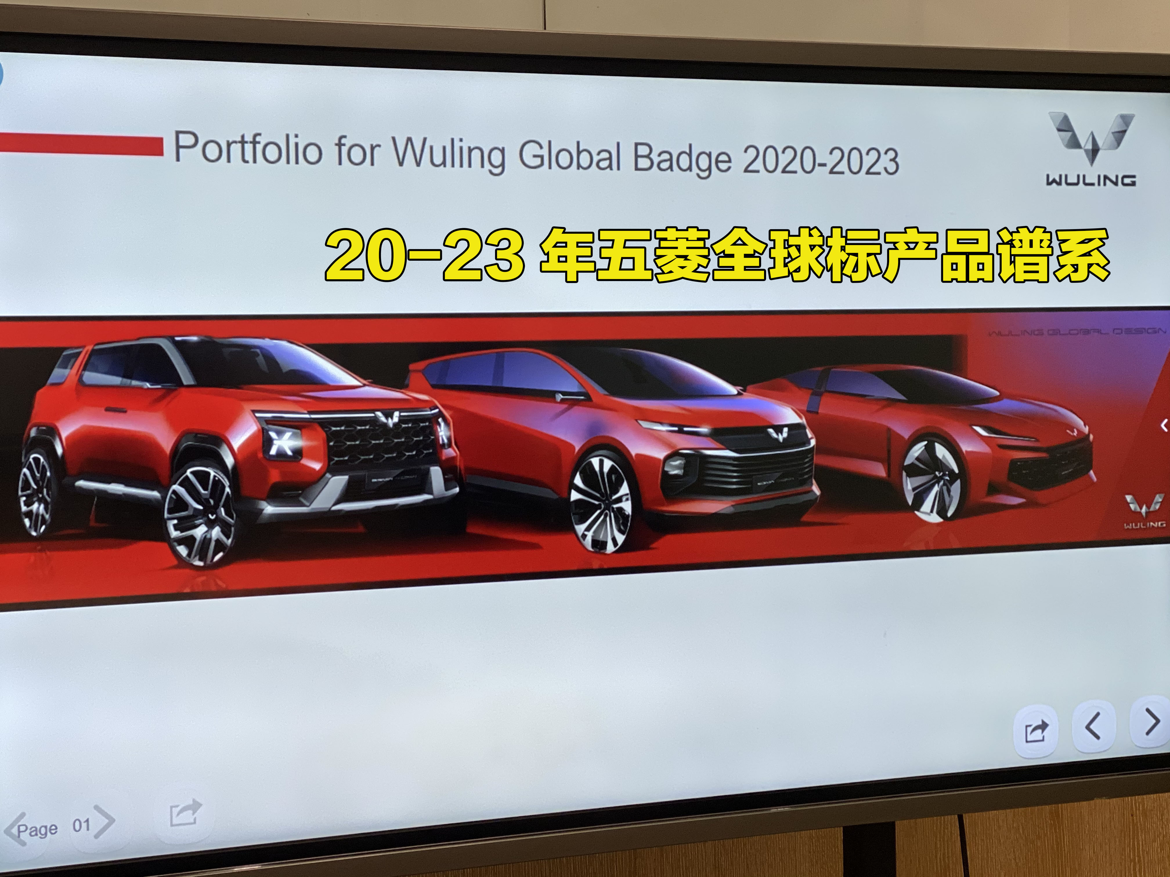 五菱之光再次崛起,五菱之光置换五菱凯捷多少钱