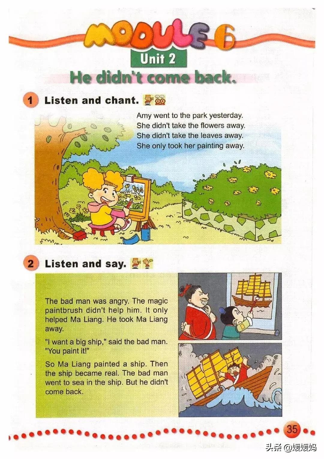 一年级起点四年级上册英语外研版,外研版小学英语四年级上册课本