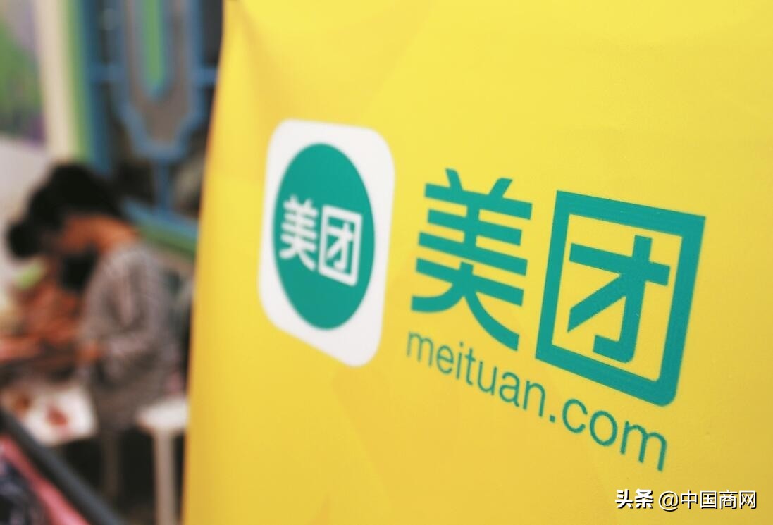“吸血”餐饮商家美团外卖佣金过高惹众怒