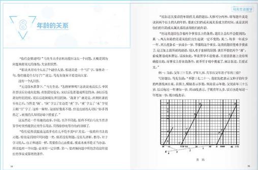 杨振宁在物理界的地位有多高,杨振宁是伟大的吗