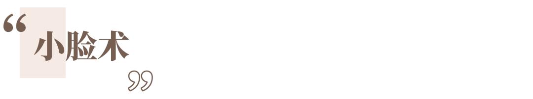 脸大的女生适合哪种脸型,女生脸大的5大特征