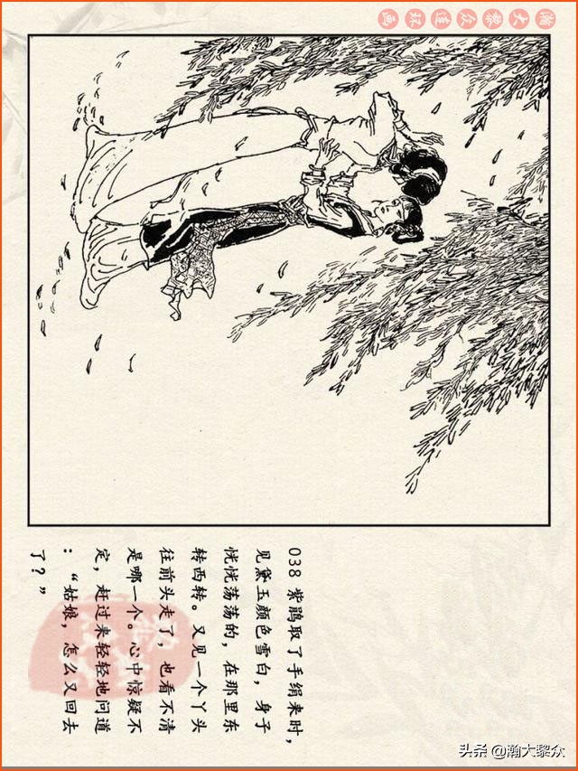 瀚大黎众连环画免费阅读在线,瀚大黎众连环画西游记40册