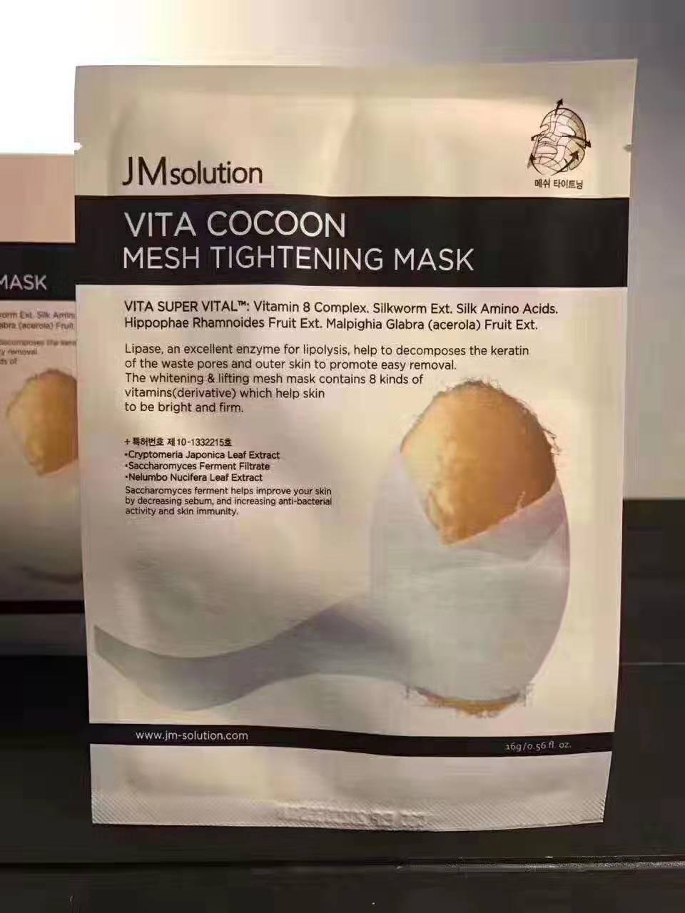 疯狂的坚果面膜,jm面膜新款哪一款最好用呀