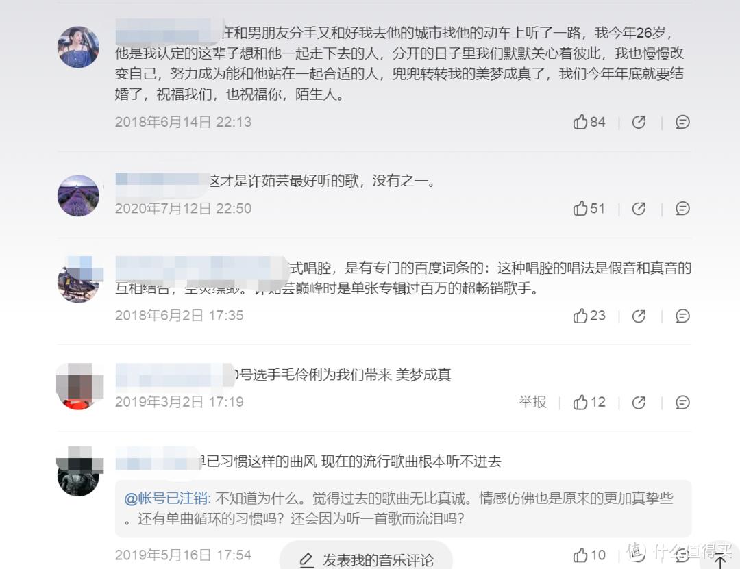 spotify涓庣綉鏄撲簯,缃戞槗浜戝悓姝potify