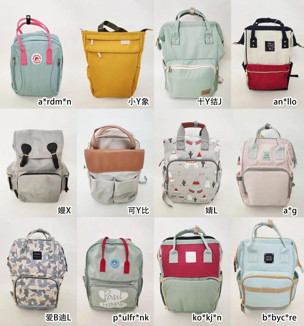 好看实用妈咪包推荐,妈咪包平价推荐测评