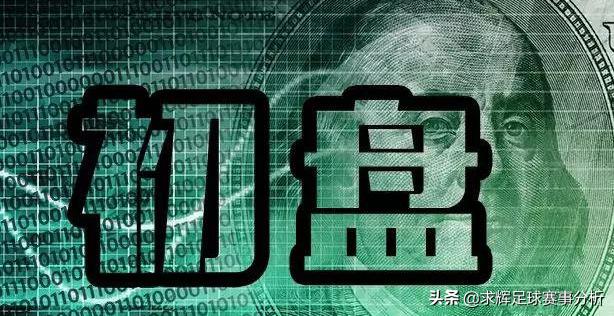 交叉盘讲解视频,交叉盘实操