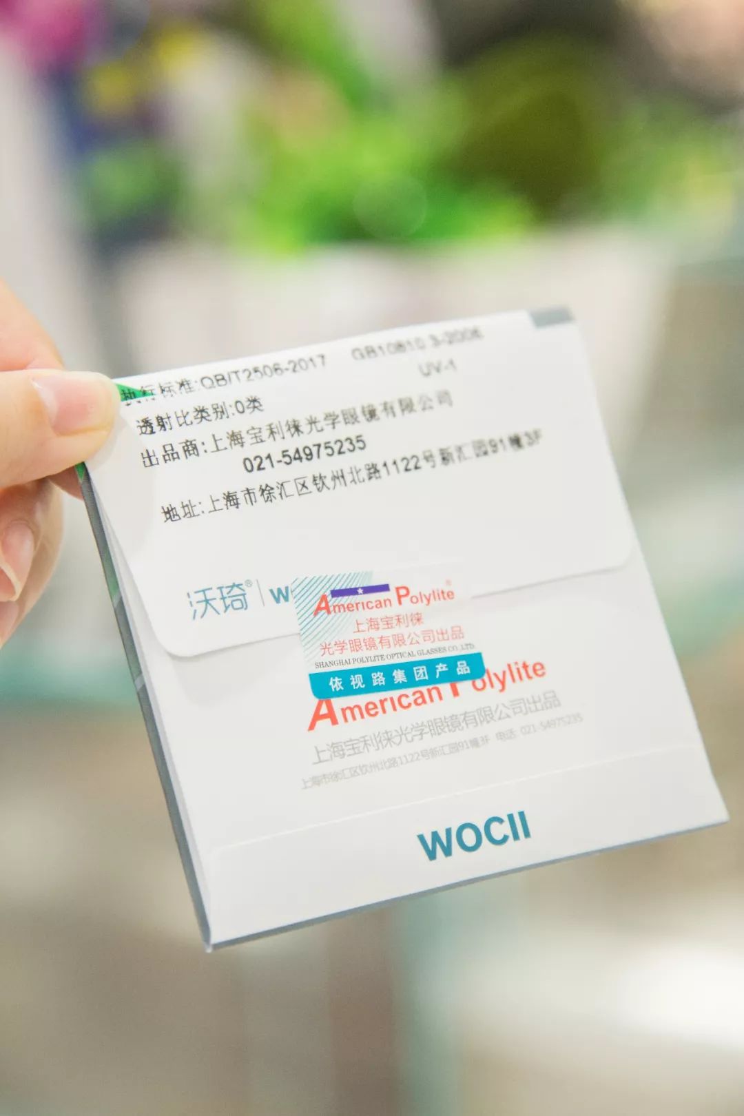 眼镜店1元套餐,1元配眼镜店推荐