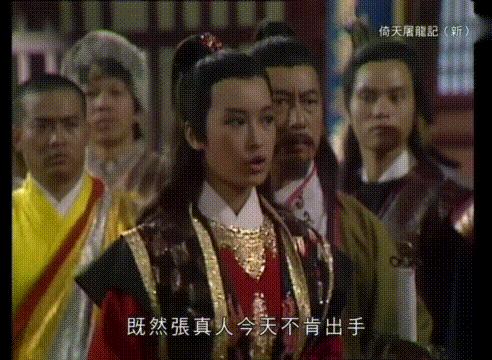 80年代的梁朝伟版倚天屠龙记,倚天屠龙记梁朝伟版六大高手对决