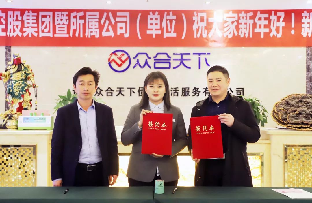 贵州众合债服务有限公司最新情况,贵州众合债事生活服务有限公司