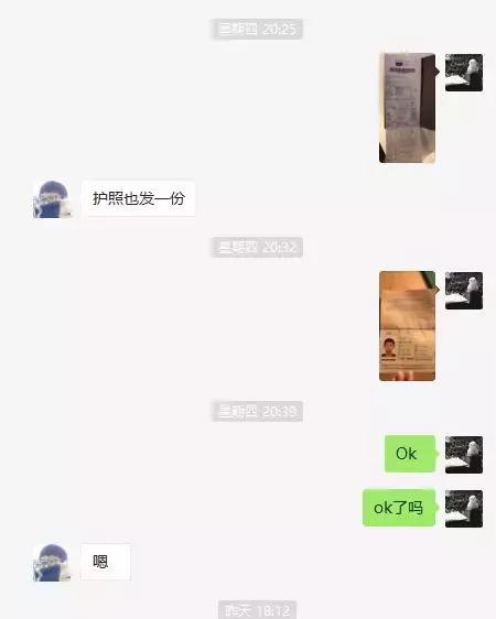 代购免税品有什么套路,韩国免税店代购怎么赚差价