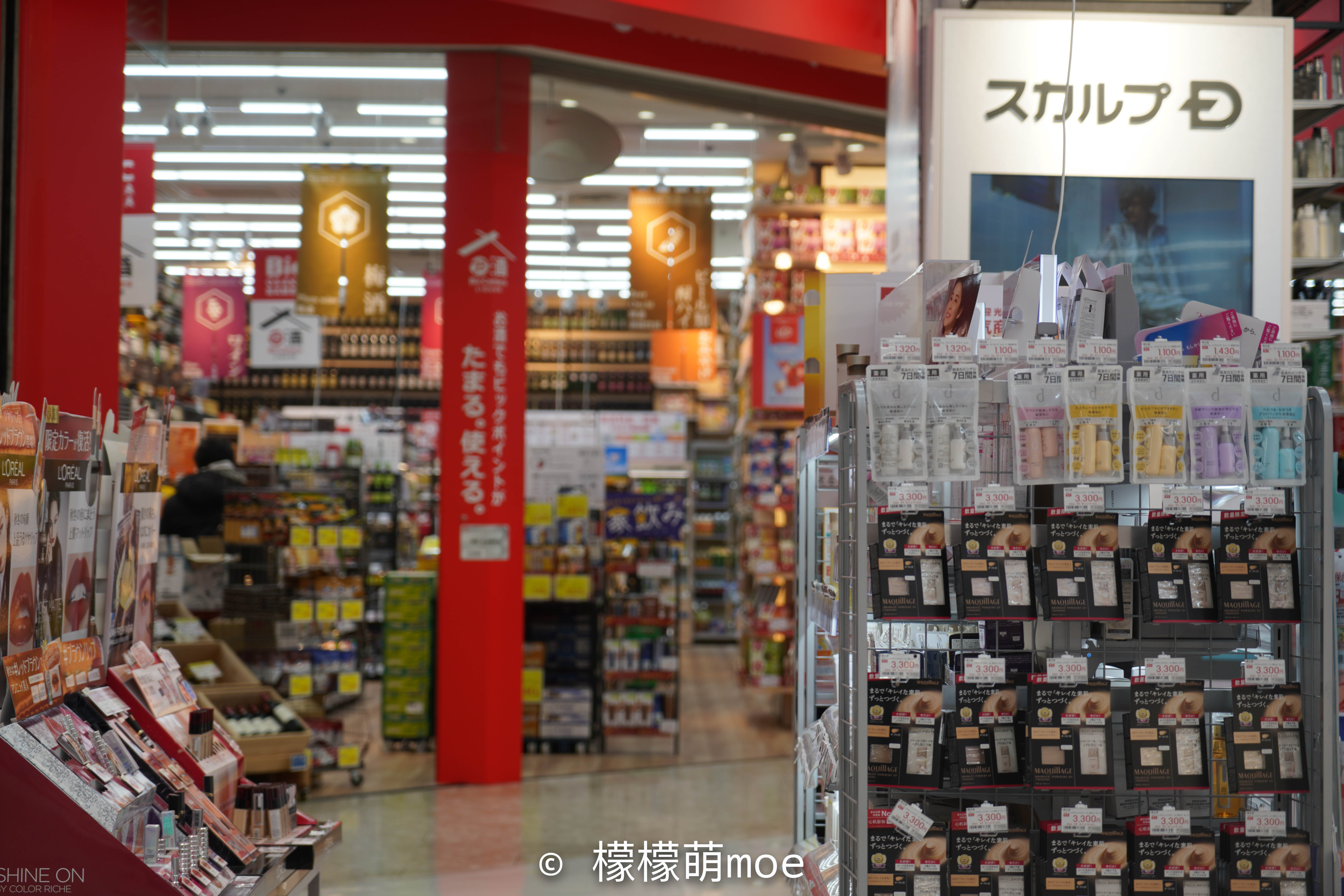 日本旅行必购物品清单,去日本必买美妆品牌