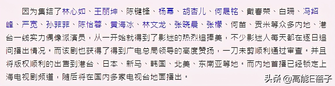 北舞才女金晨,北舞校花刘诗诗跳舞视频