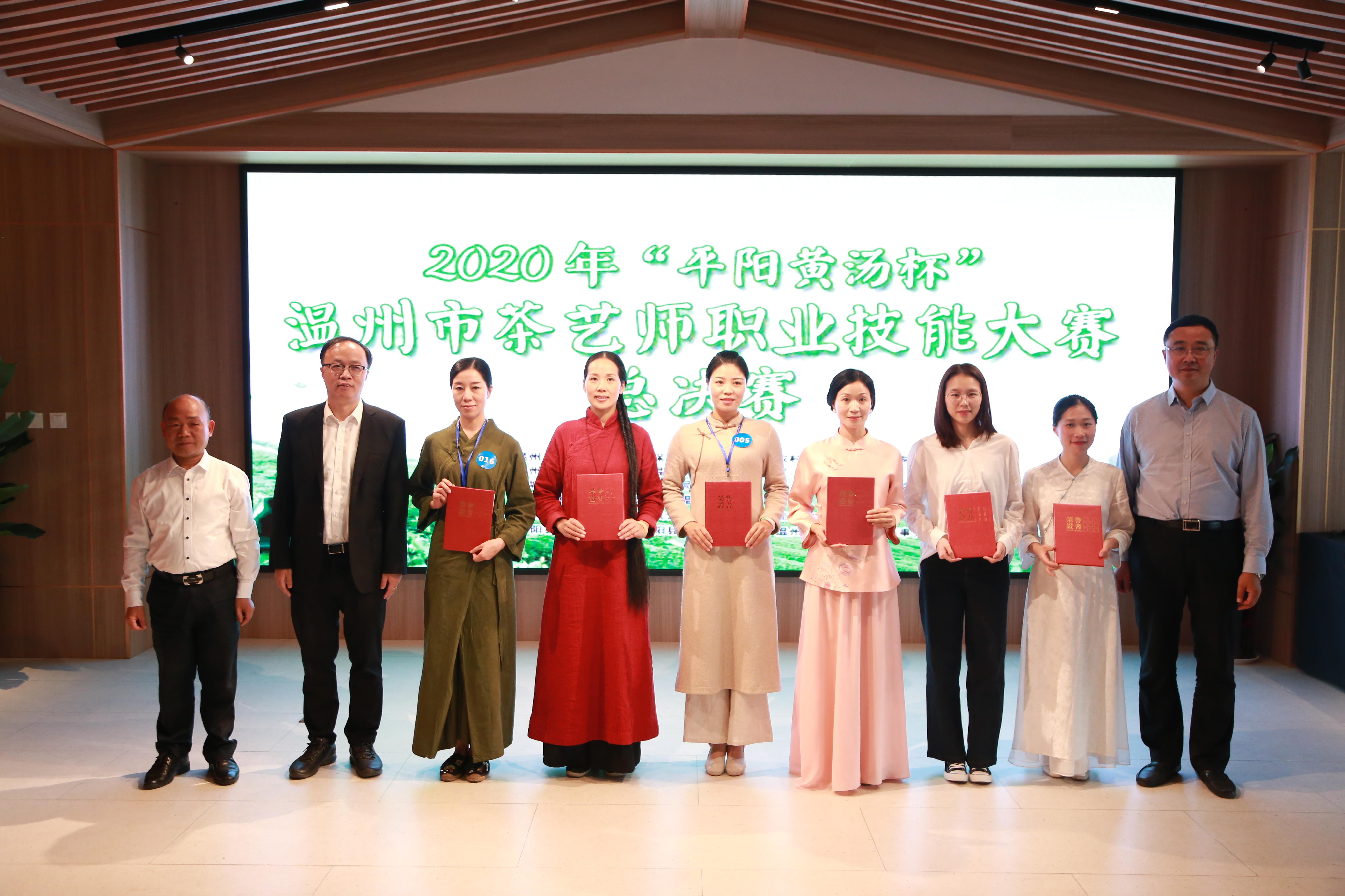 浙江温州茶艺师,温州茶艺培训