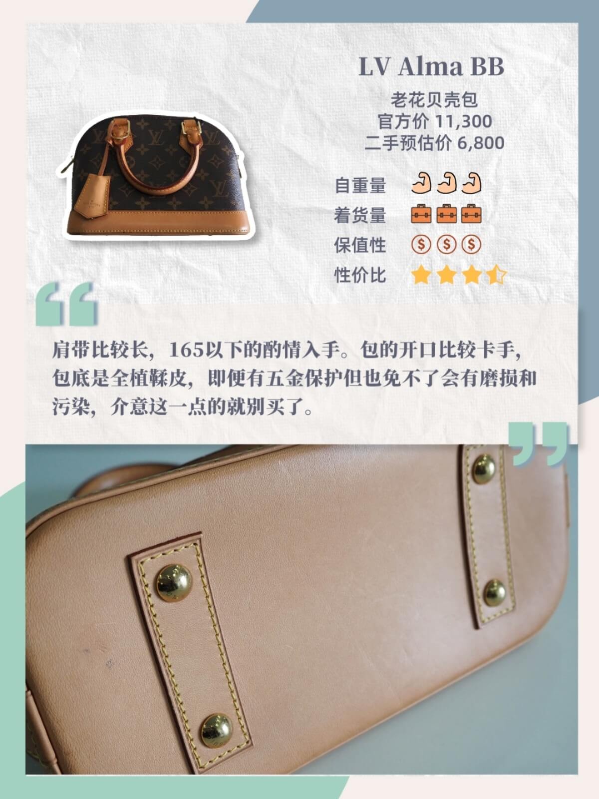 拔草大牌,大牌包拔草