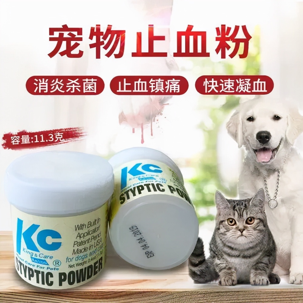 养猫狗常备药,宠物猫狗常用药