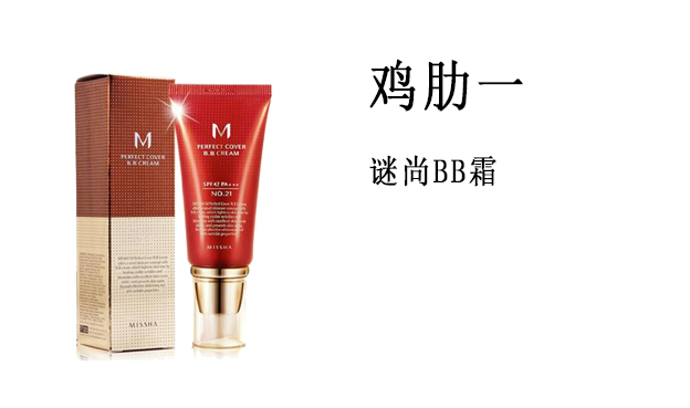 护肤雷区手册,护肤忠告干皮