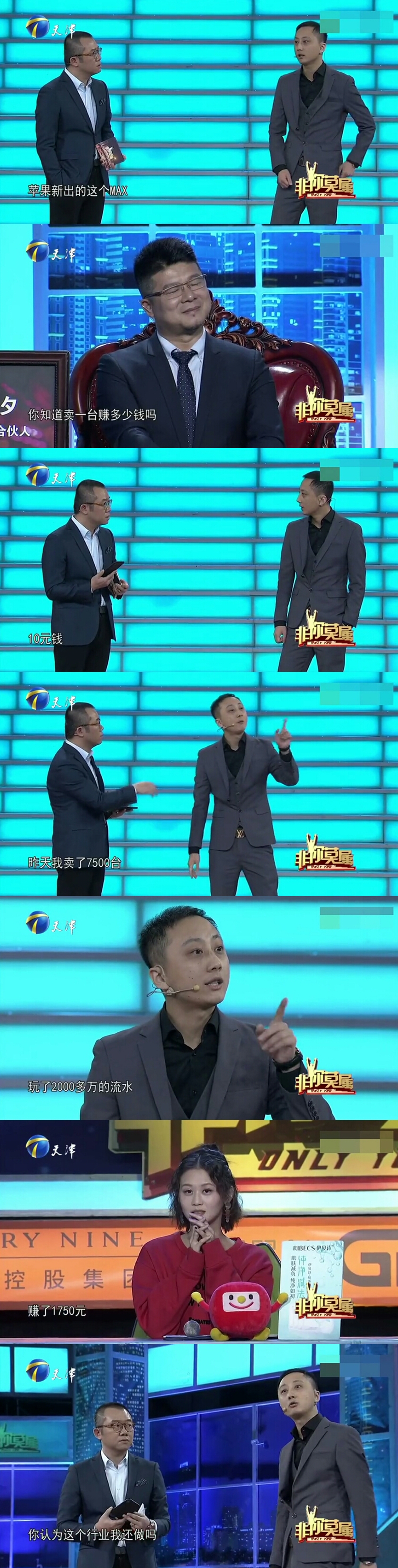 手机批发商卖一台赚多少,手机批发赚钱吗