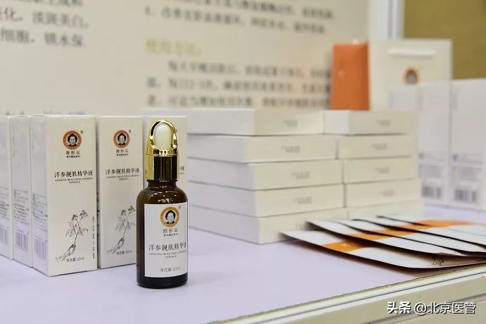 说好一起变老你却驻颜有术？国家级名老中医研发的护肤品了解一下