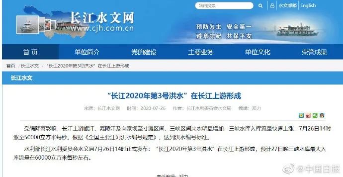 营口天气早安,早安营口2019年5月16日