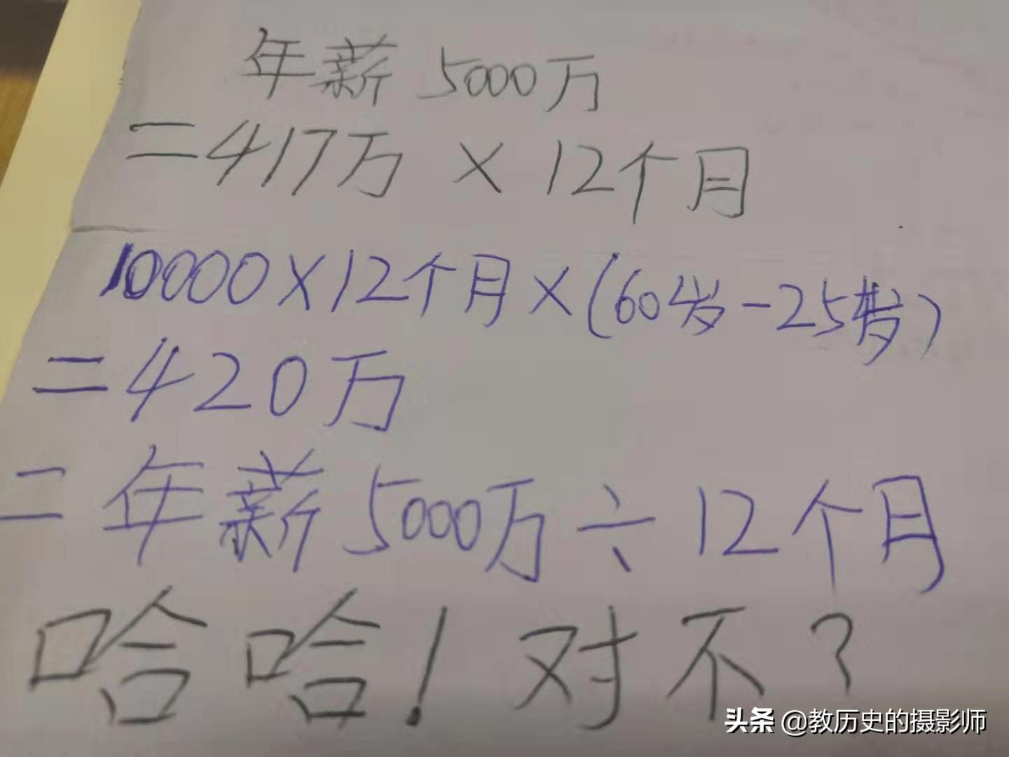 友邦和平安收入比较哪个高,友邦和平安哪个待遇好
