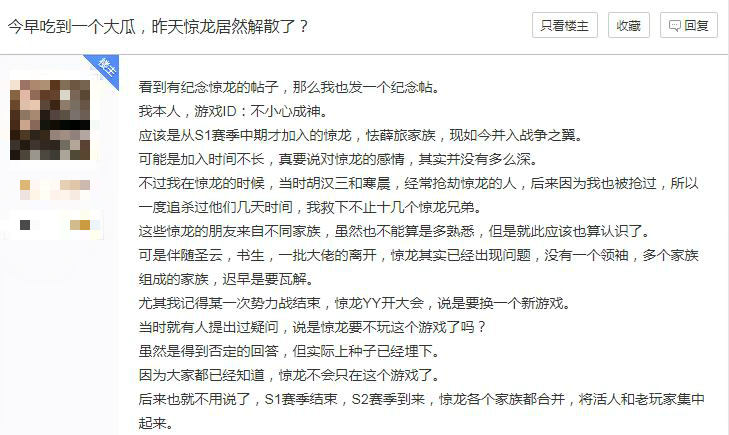 白嫖*党**也能把土豪打退游?这些网游玩家为何这么牛?