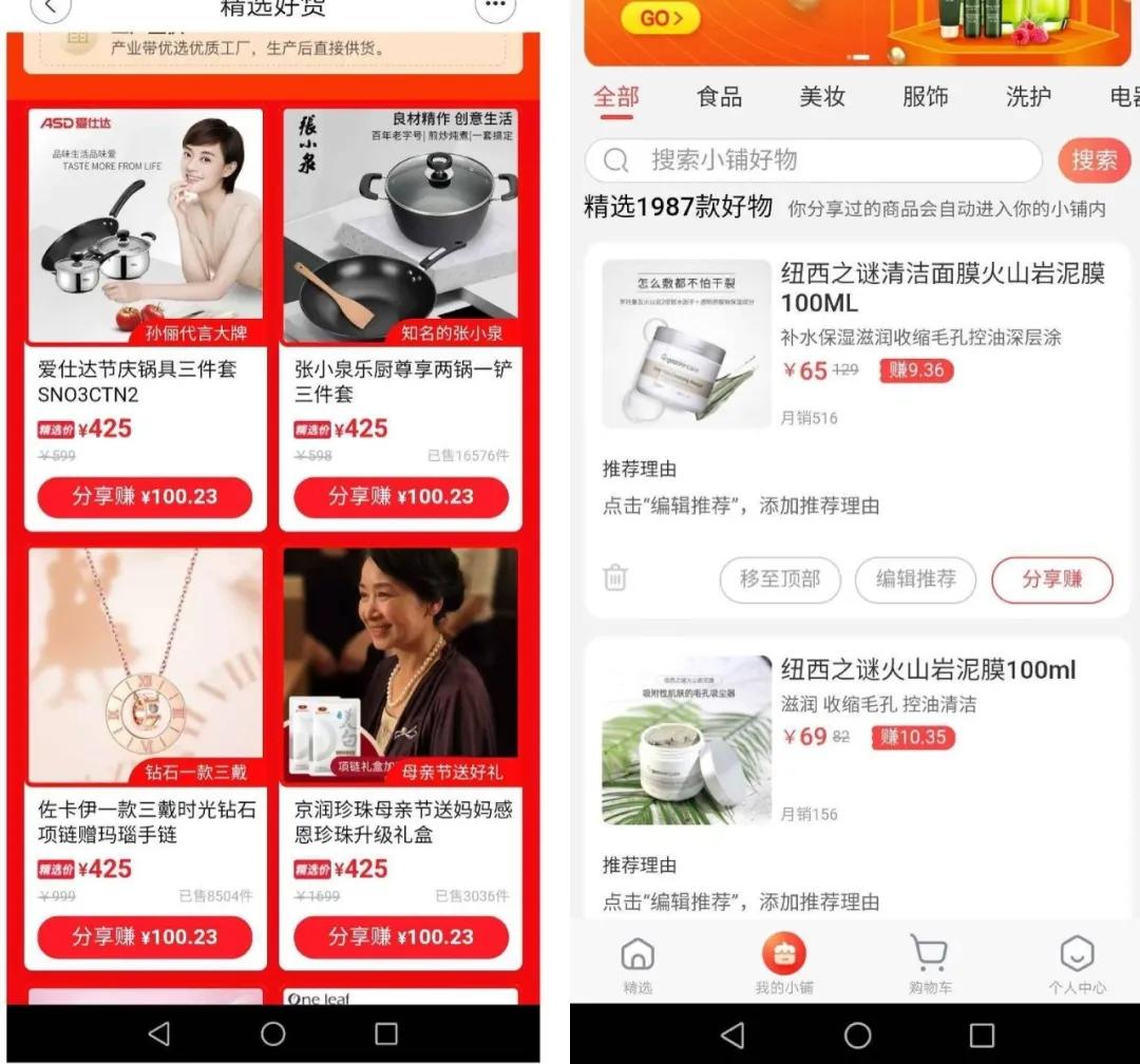 闃块噷娣樺皬閾哄ソ鍗栧悧,娣樺皬閾哄井鍟嗘ā寮忛潬璋卞悧