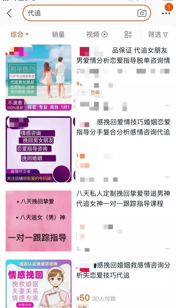 一个人谈了一场三年的恋爱,和一个人谈了三年的恋爱