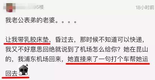 “帮我买个包，钱分期付给你！”出国旅游同事一句话让她无语！