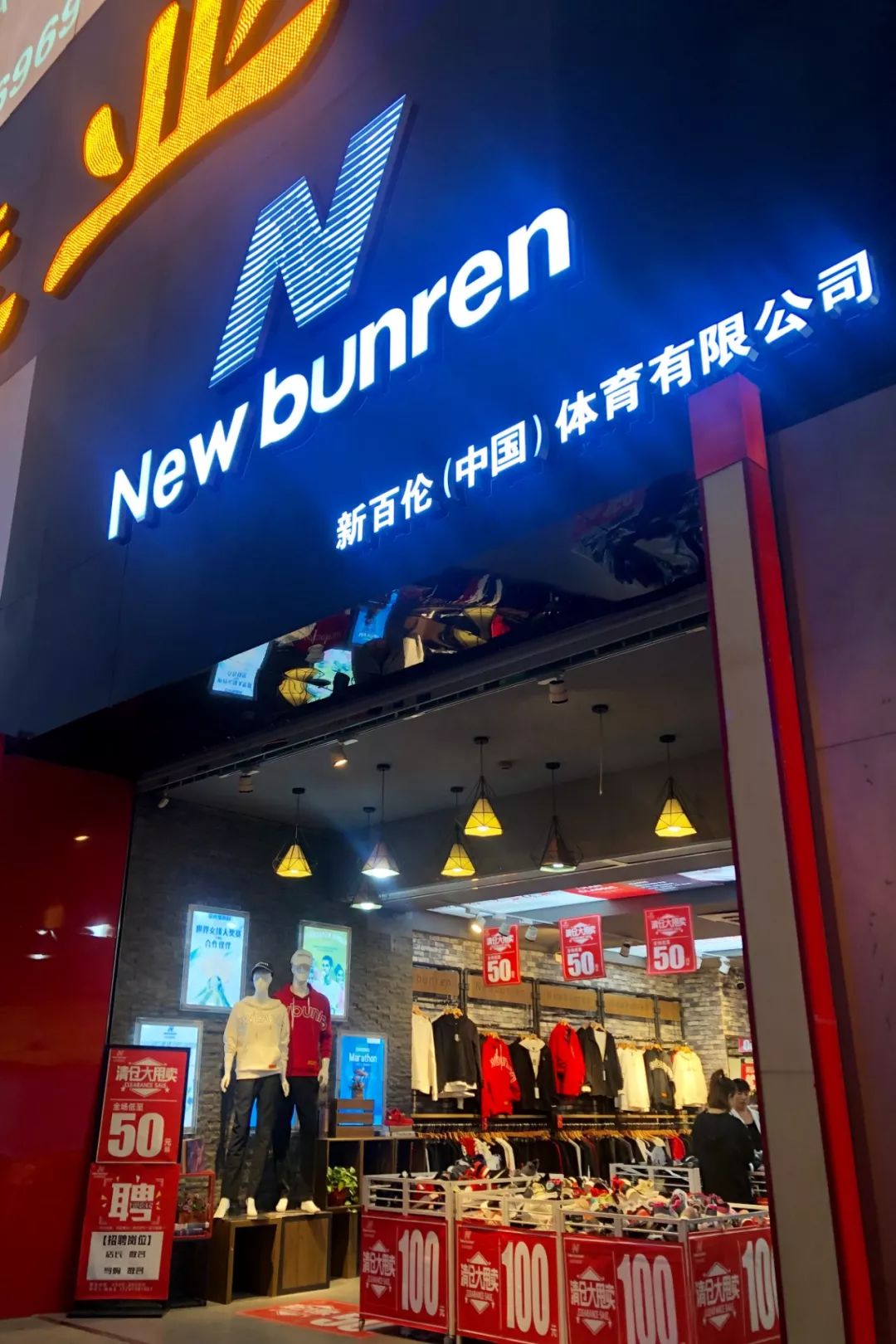 西安钟楼山寨版,钟楼的真实现状