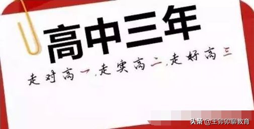 高一有必要提前上预科吗,高一预科班要读吗