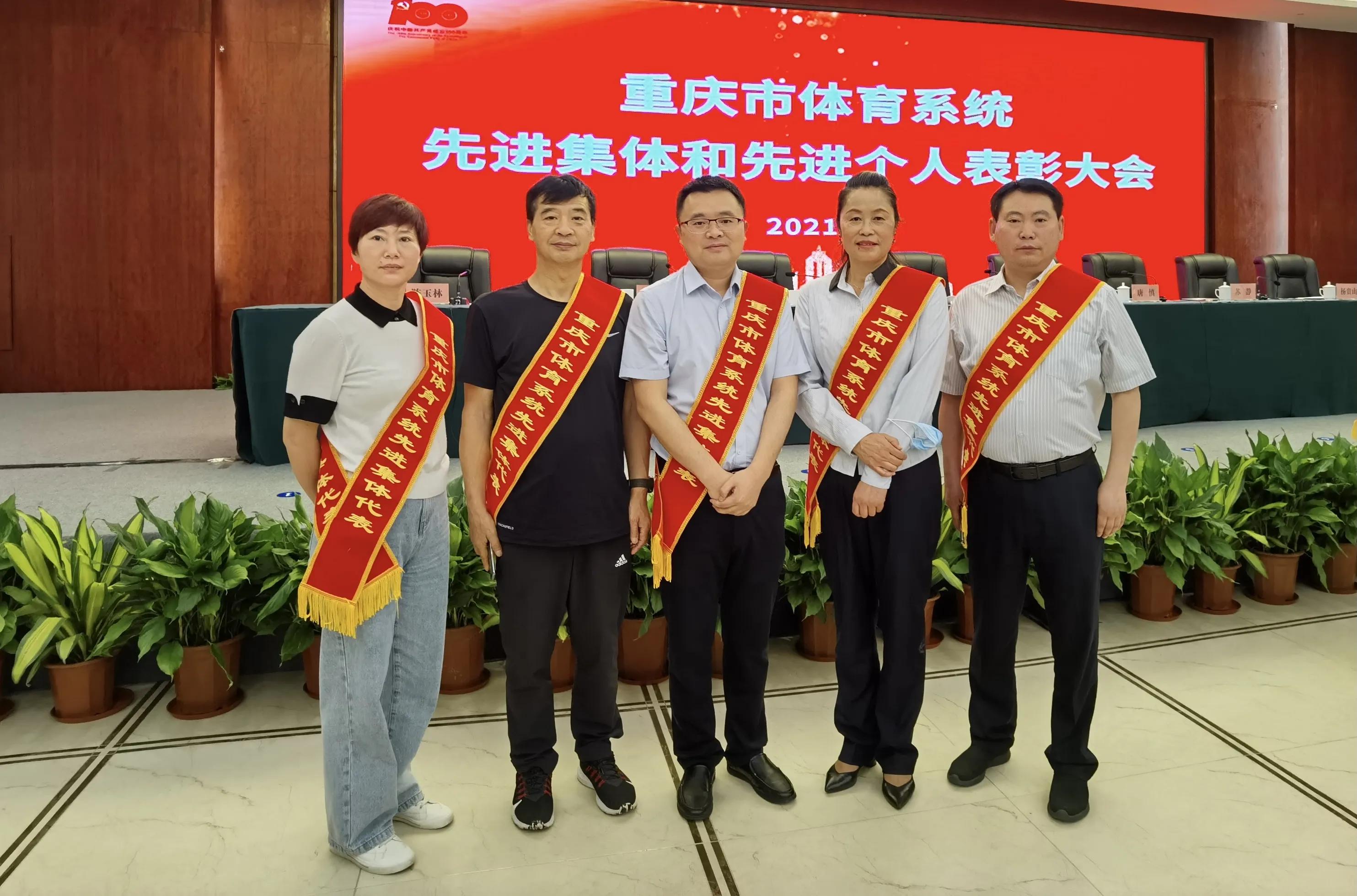 奥体中心获奖名单公布,重庆市奥体中心视频