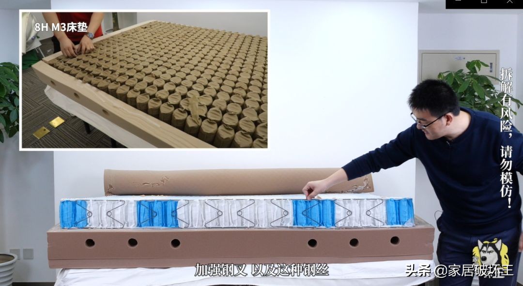 米粉别骂!花了3899元,我解剖了小米8H床垫,结果发现了这些问题