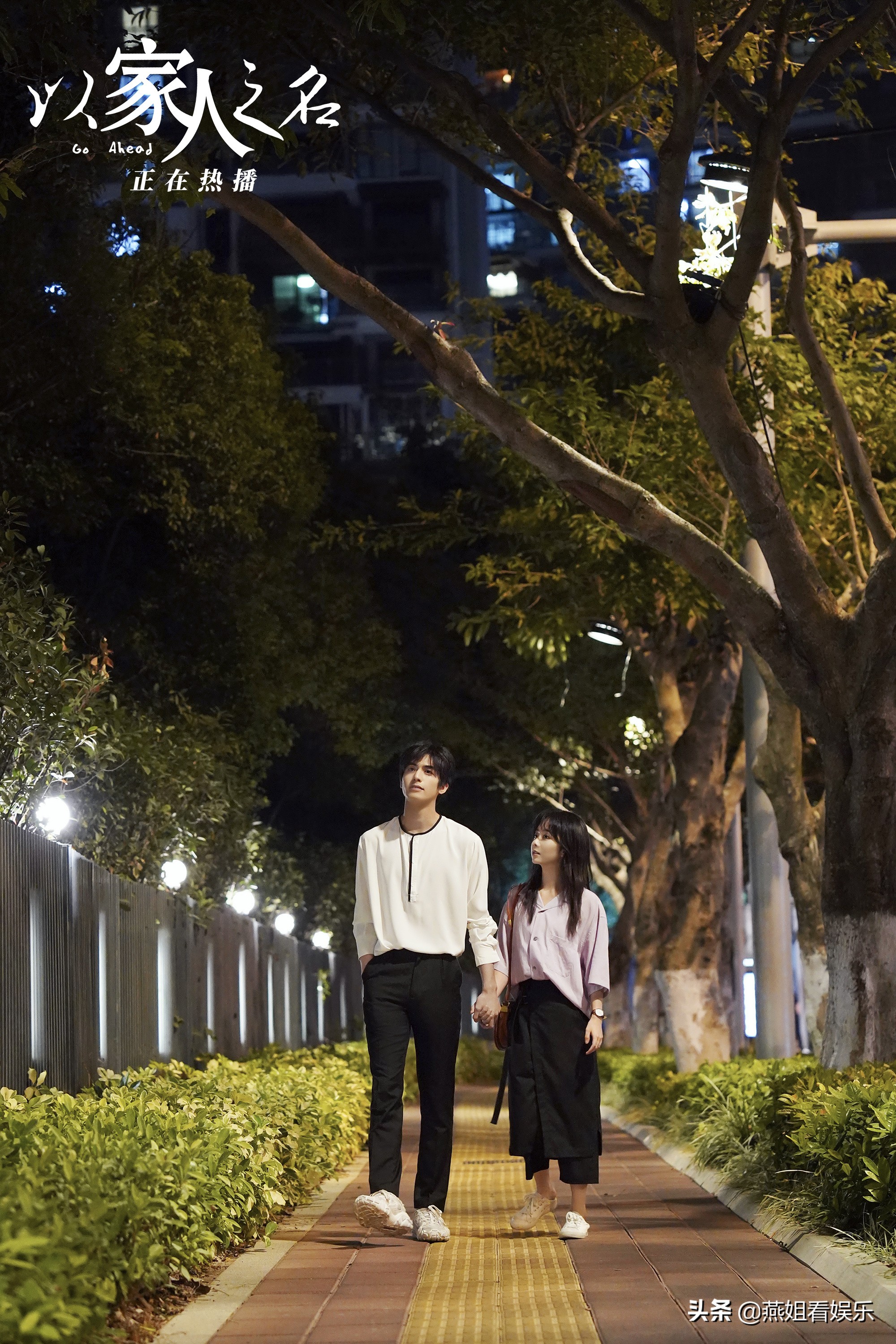 以家人之名李海潮哭戏,以家人之名李海潮哭戏花絮