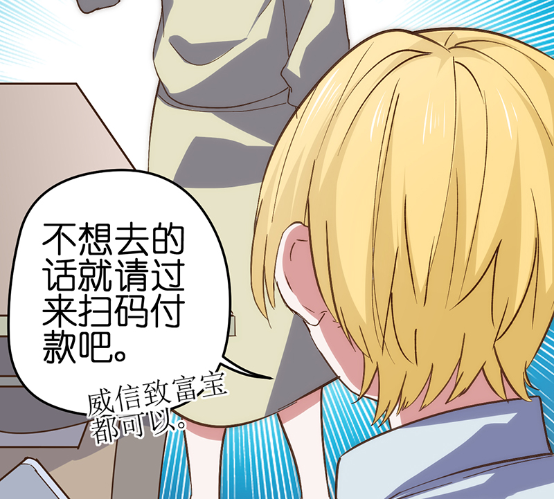 漫画《总裁的专属空姐》要比以前更漂亮，让渣男后悔去吧！