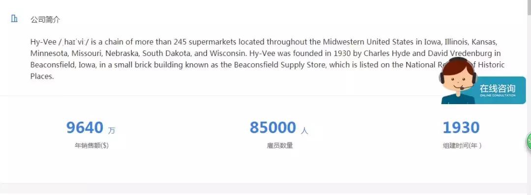 贸管家美金订单,贸管家