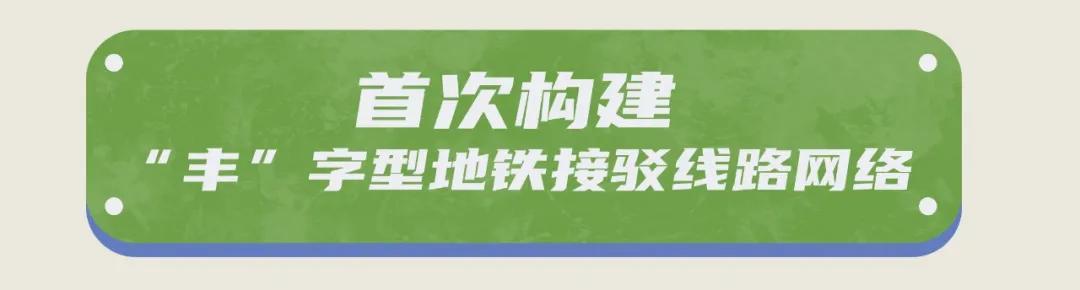 钱塘地铁5号线最新消息,滨江地铁5号线
