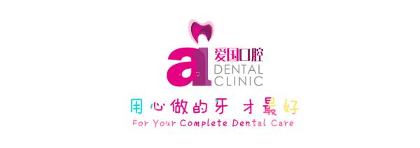 牙齿生病的各种症状,牙齿有什么严重的病