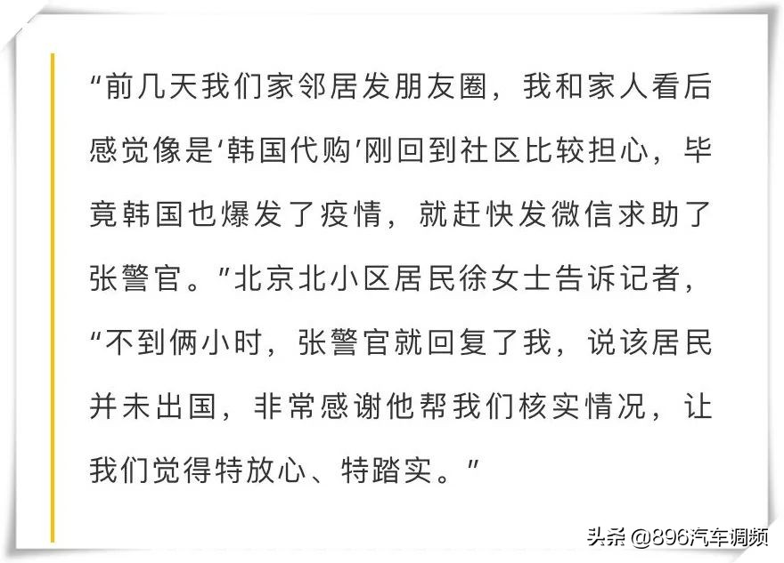 韩国代购回来需要隔离吗,韩国代购回来不隔离吗