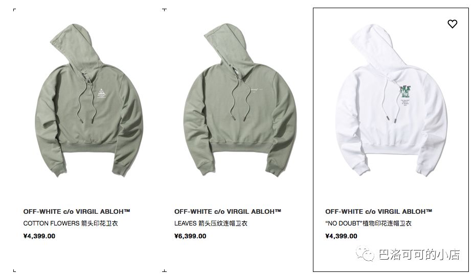 潮牌记事,潮牌创业记录