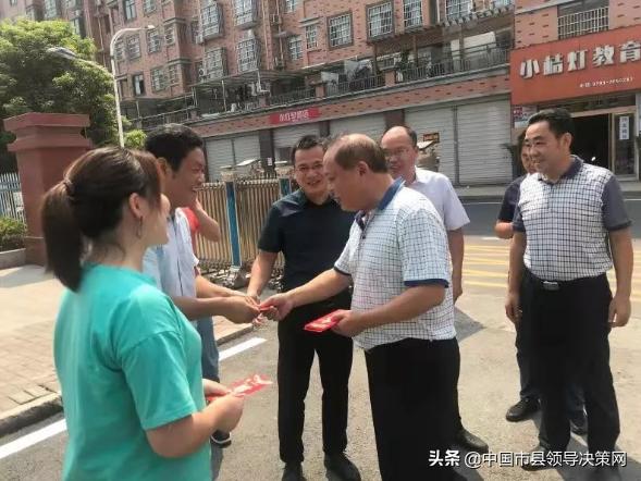 竹山县庆祝第39个教师节活动,河口第39个教师节文艺演出