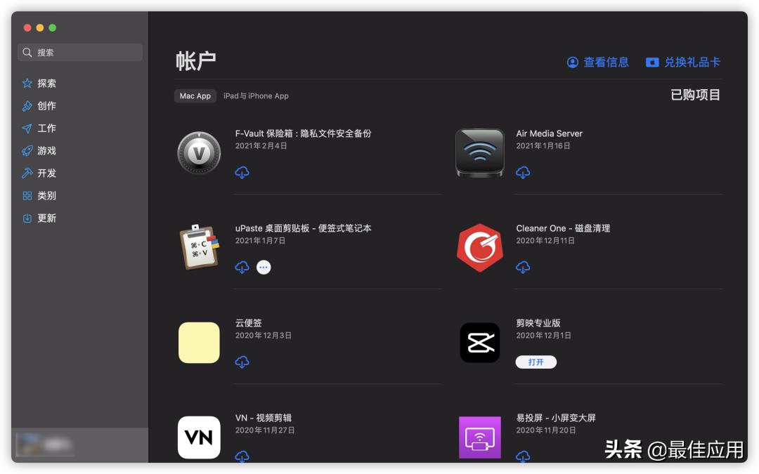 苹果m1macbookpro测评,macbookpro16寸m1max